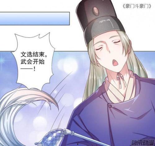 国产漫画视频古风,漫绘古风传奇