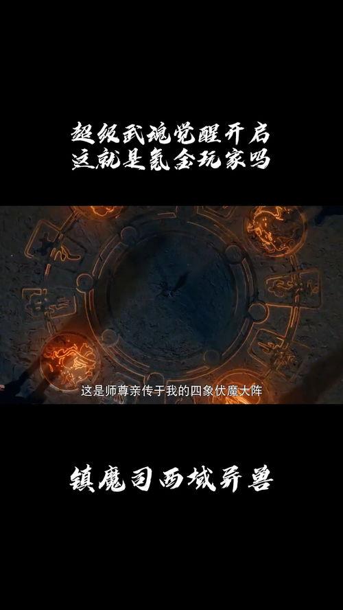 没有流量的国产特效视频,国产特效电影绽放独特魅力