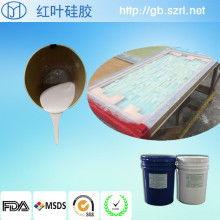 国产发泡胶测评视频播放,揭秘性价比之王！