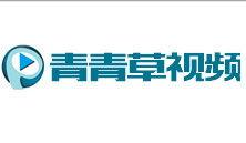 青青草国产播放视频软件,国产播放视频软件的视听盛宴