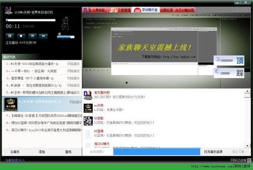 国产在线视频免播放器,揭秘国产在线视频免播放器新体验