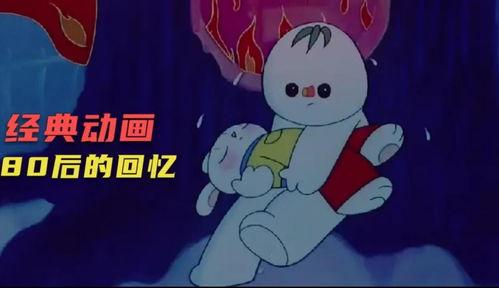 小兔子 国产动画视频,国产动画中的奇幻冒险之旅