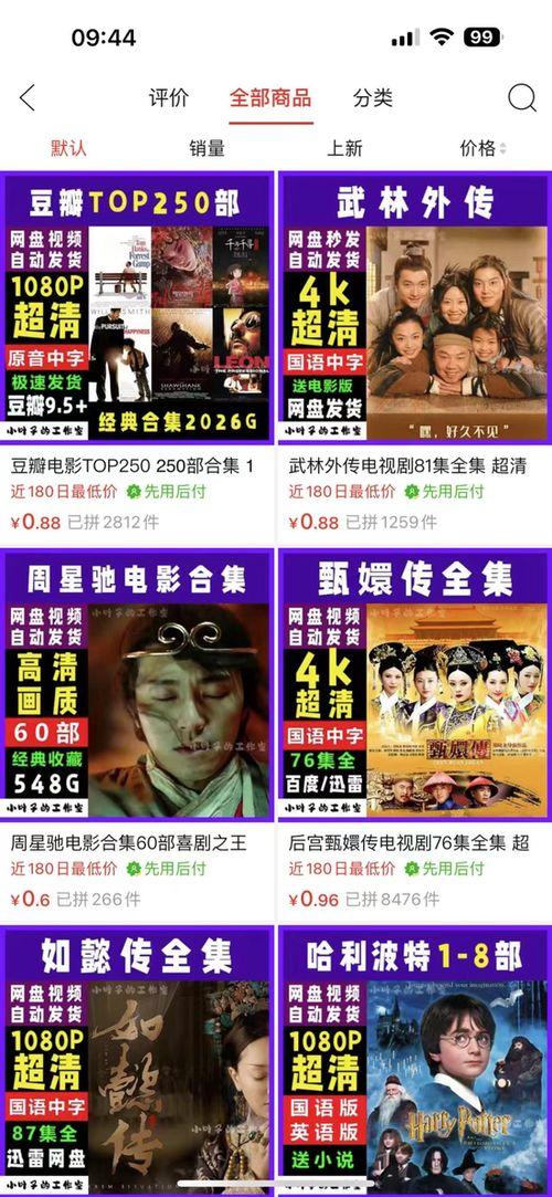 国产滴蜡视频网站导航