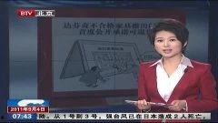 国产承认在线观看视频