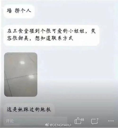 国产剧吃东西离谱视频,那些让人瞠目结舌的离谱吃法