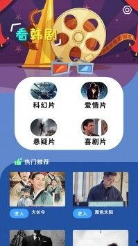 国产韩国视频搜索,探寻中韩影视合作的魅力与挑战