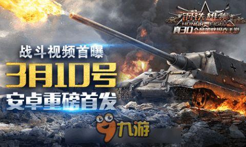 战斗视频大全国产,全球战斗视频大盘点