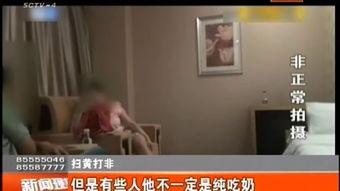 国产成年视频女生网站,女生视角下的娱乐盛宴