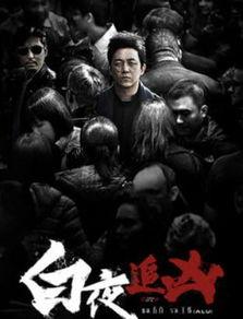 国产智能电视剧破案视频,国产智能电视剧中的破案奇观