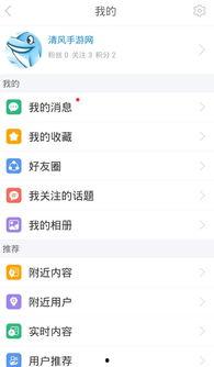 搜索国产碰视频在线观看